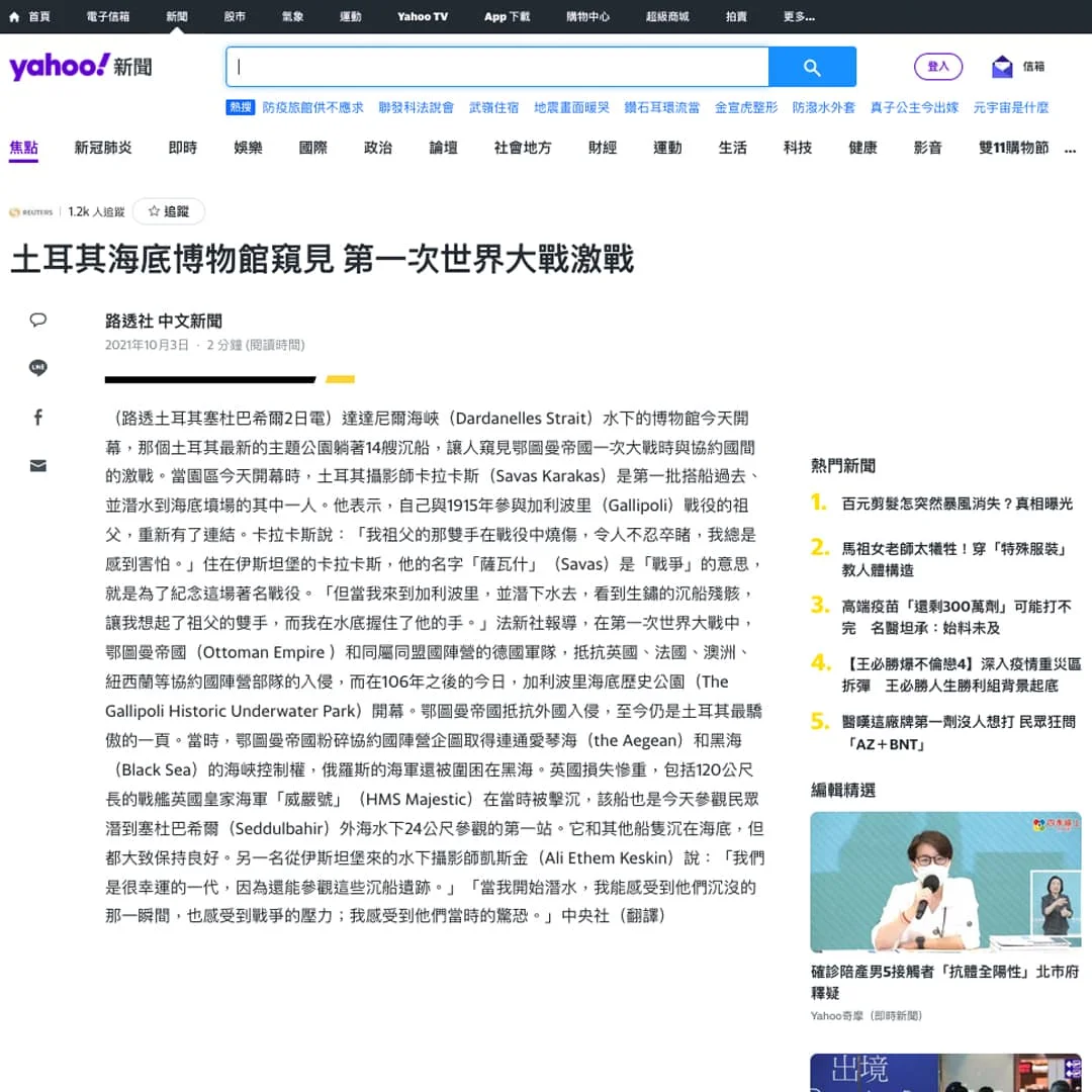 Yahoo